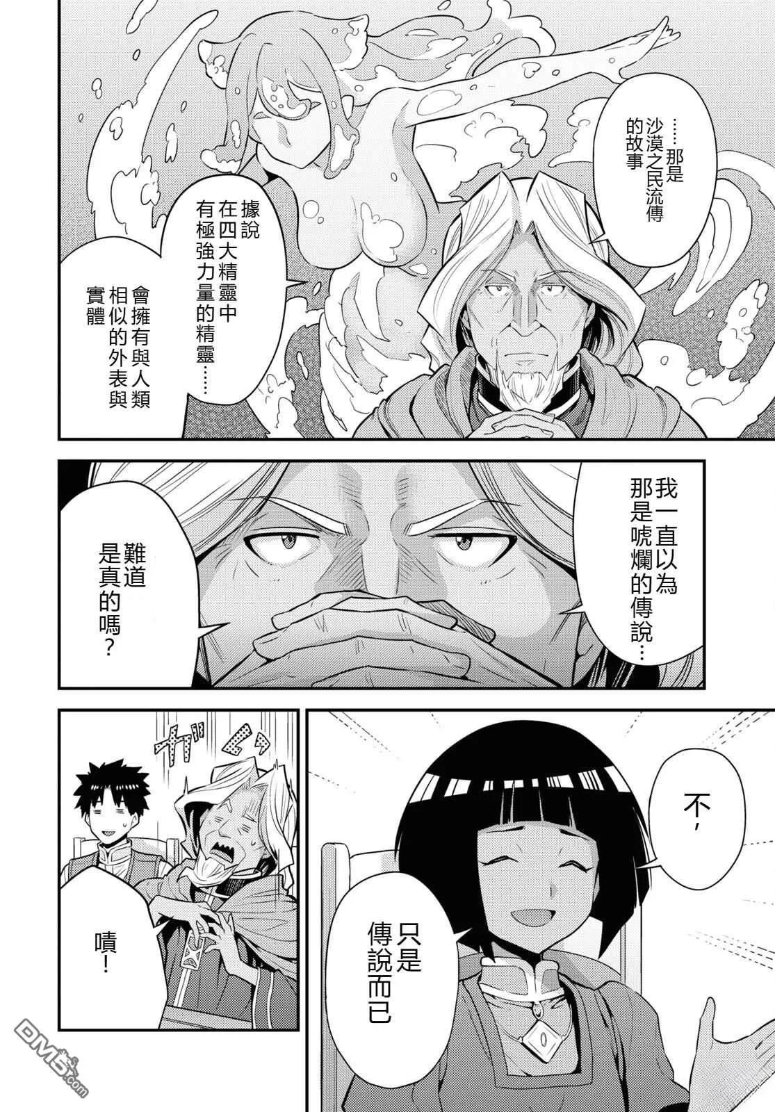 第57页