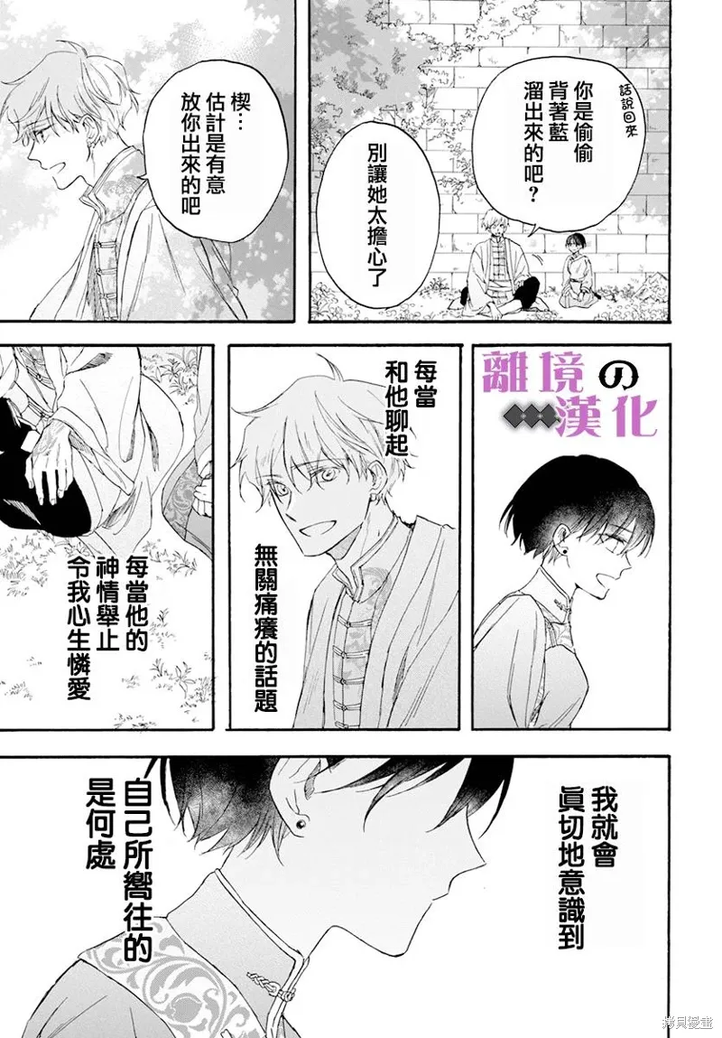 第87页