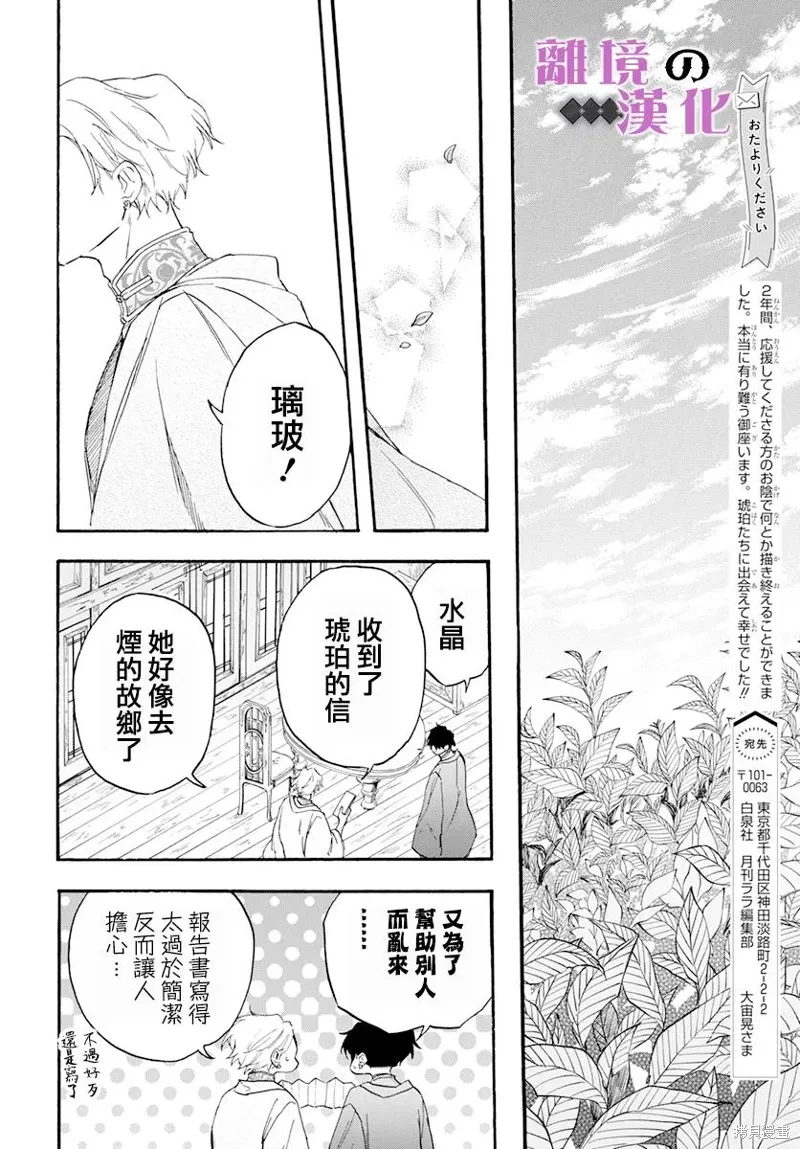 第114页