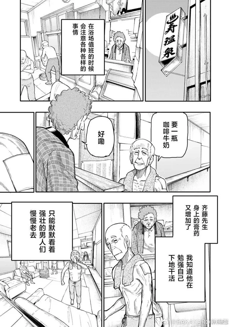 第0页