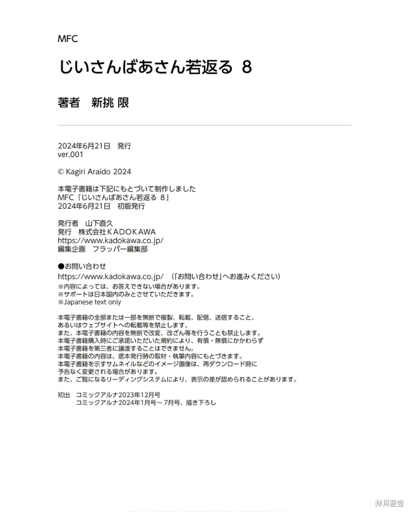 第108页