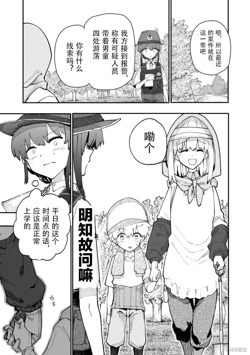 第0页
