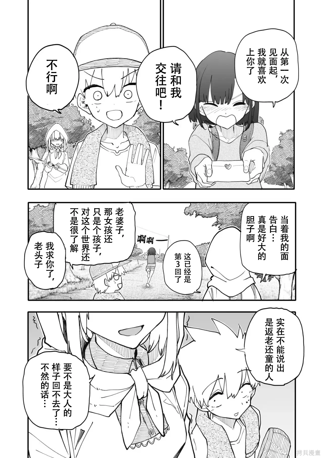 第0页