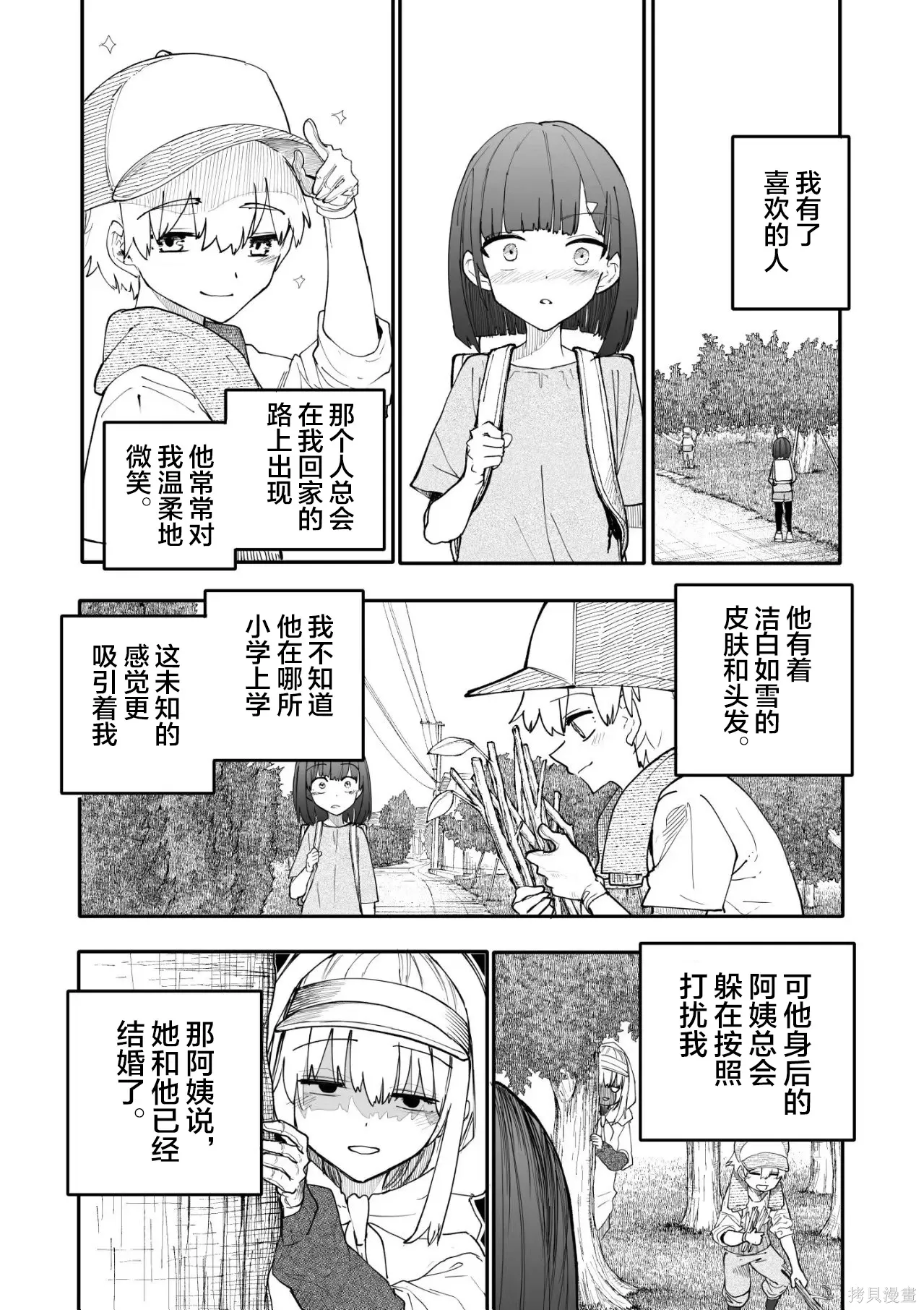 第0页