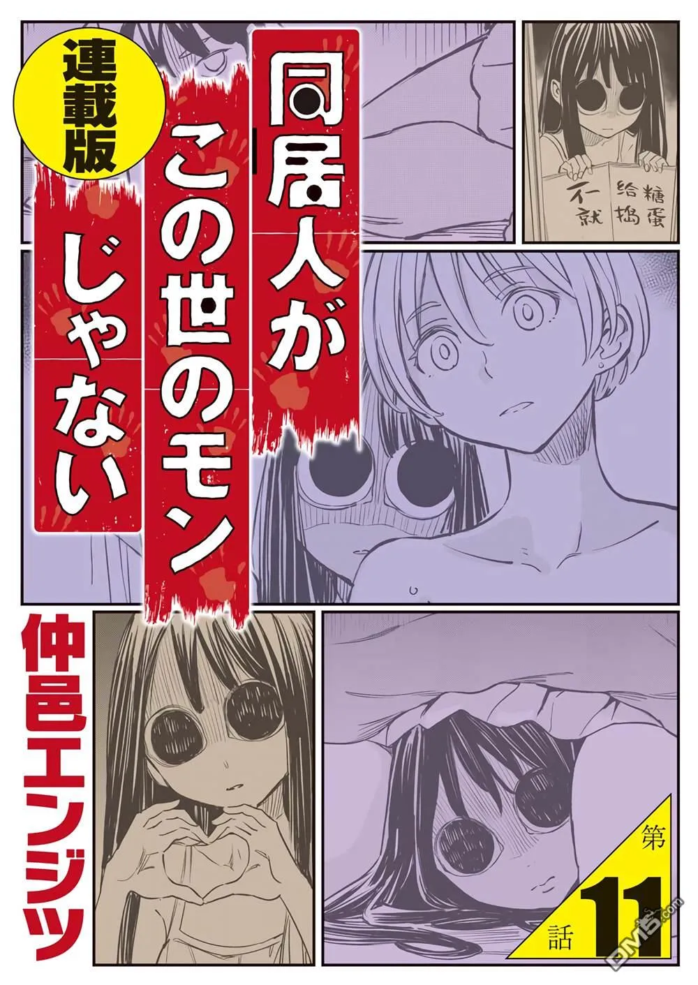 第0页