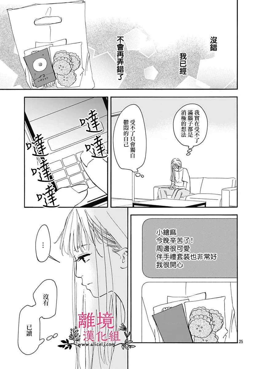 第72页