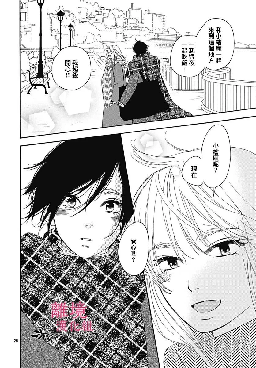 第75页