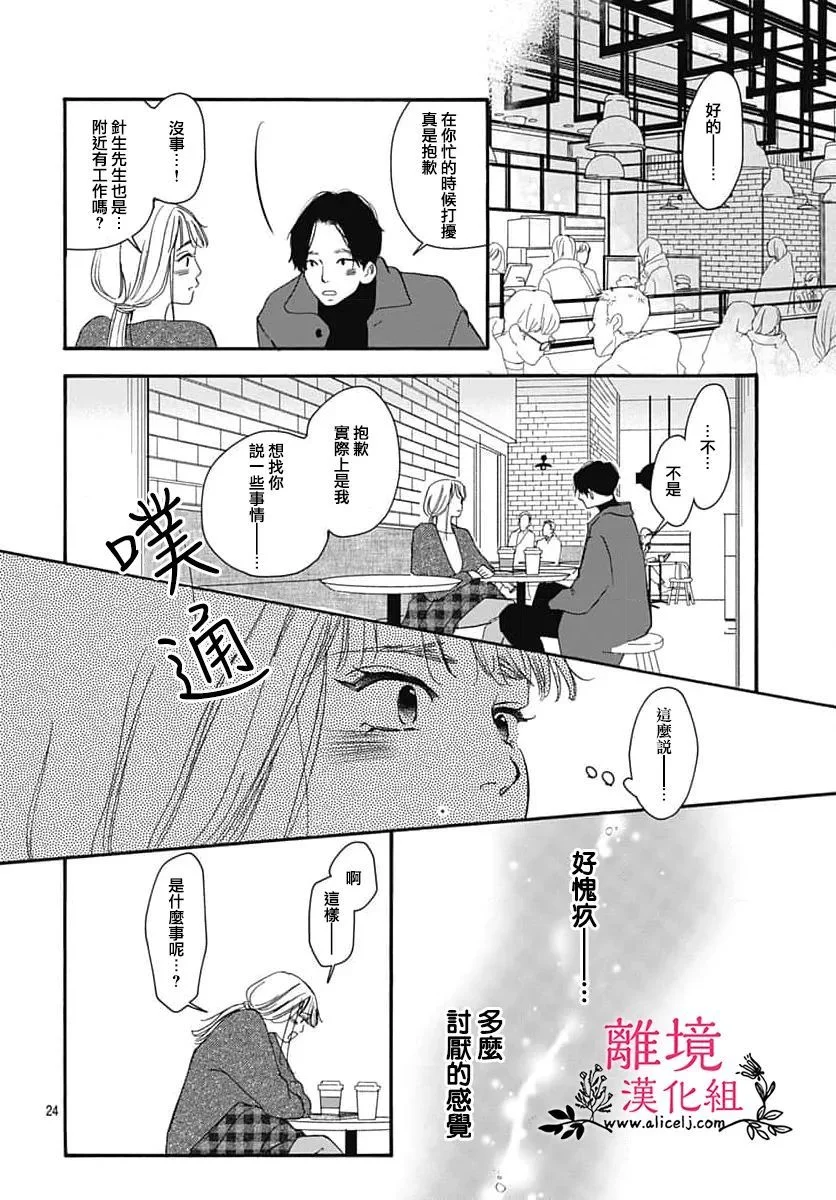 第69页