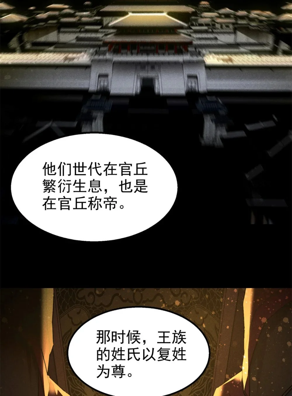 第129页