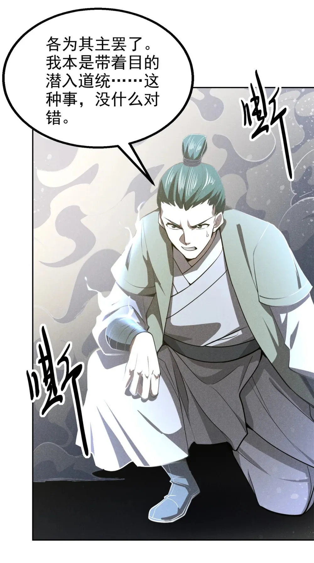 第120页