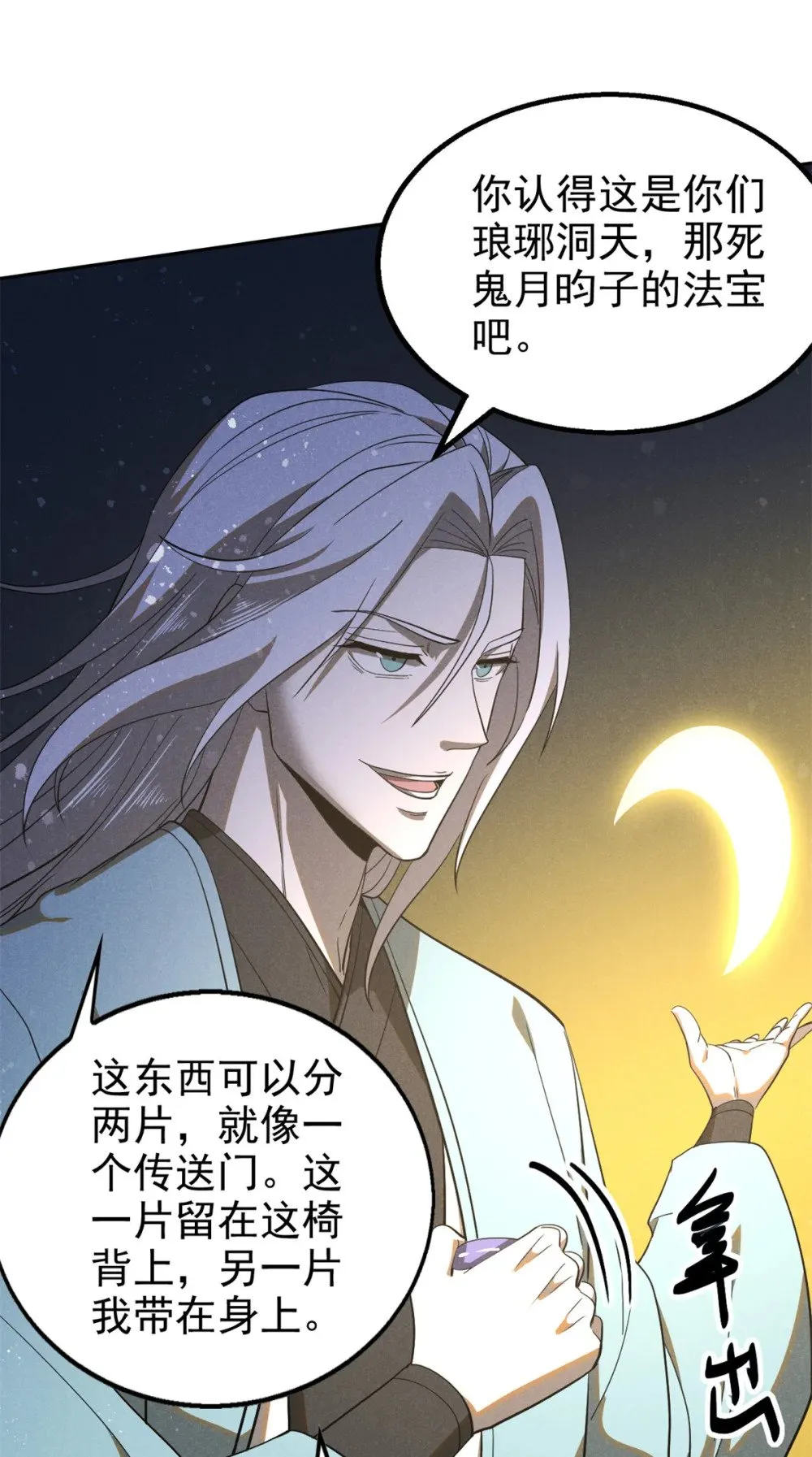 第99页