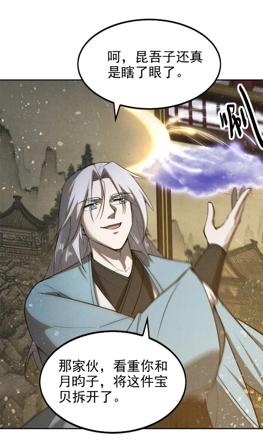 第123页