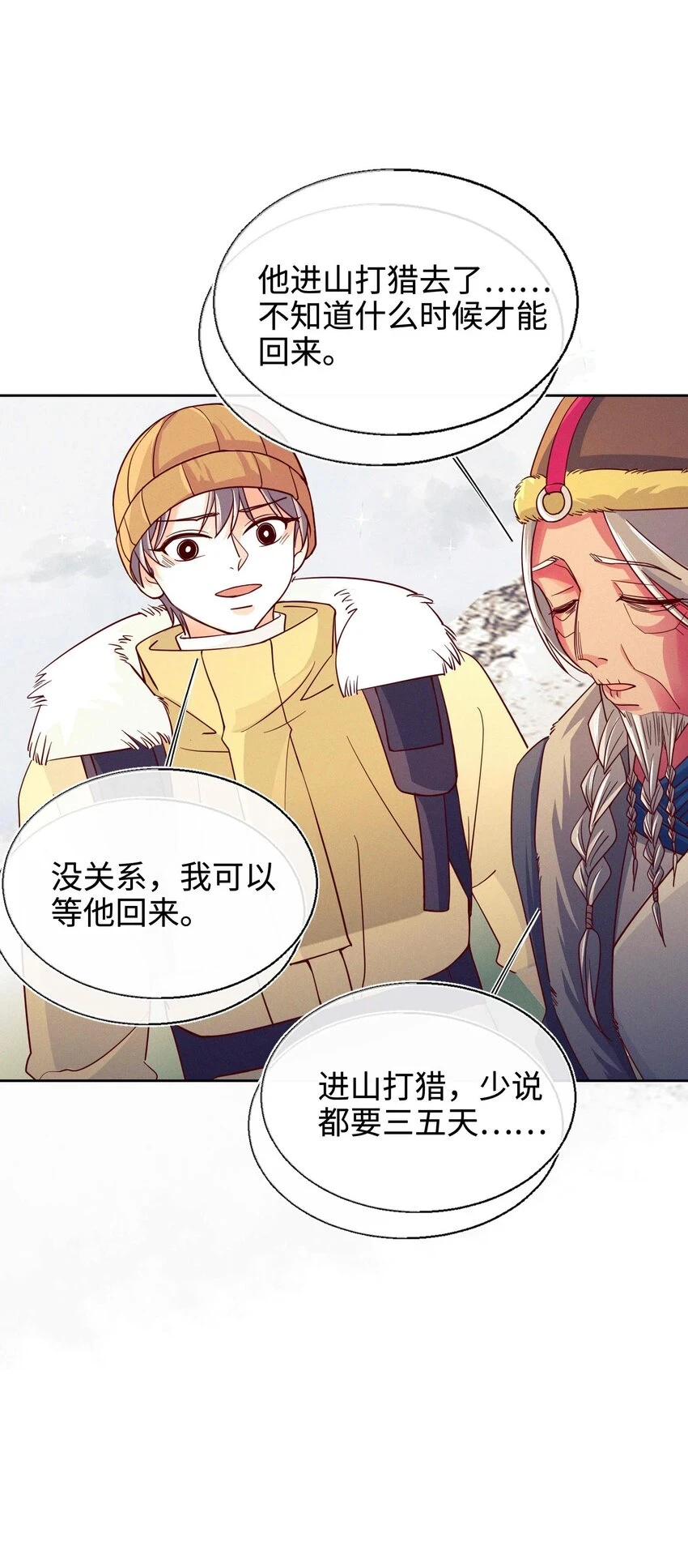 第105页