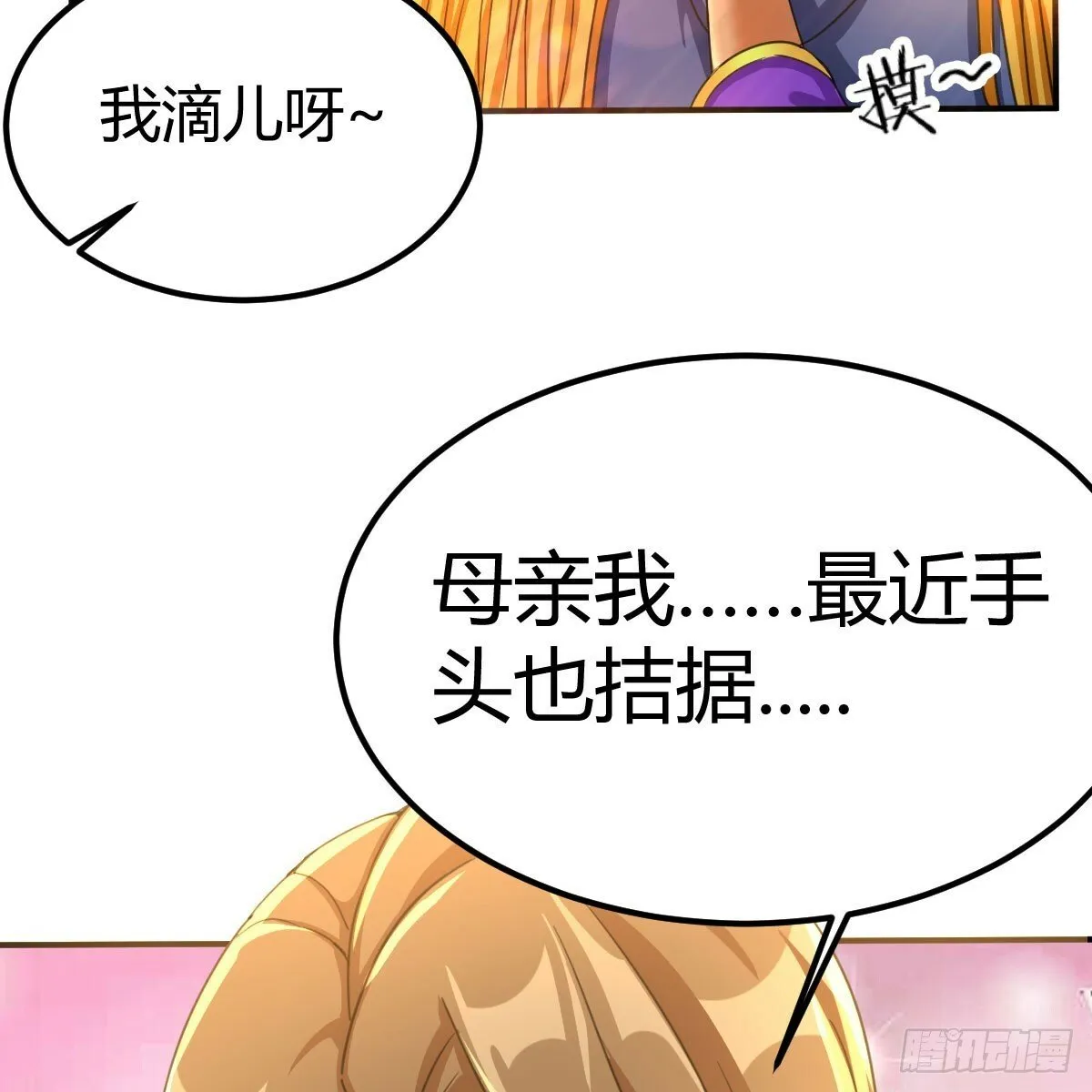 第132页