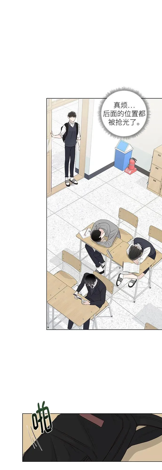 第75页