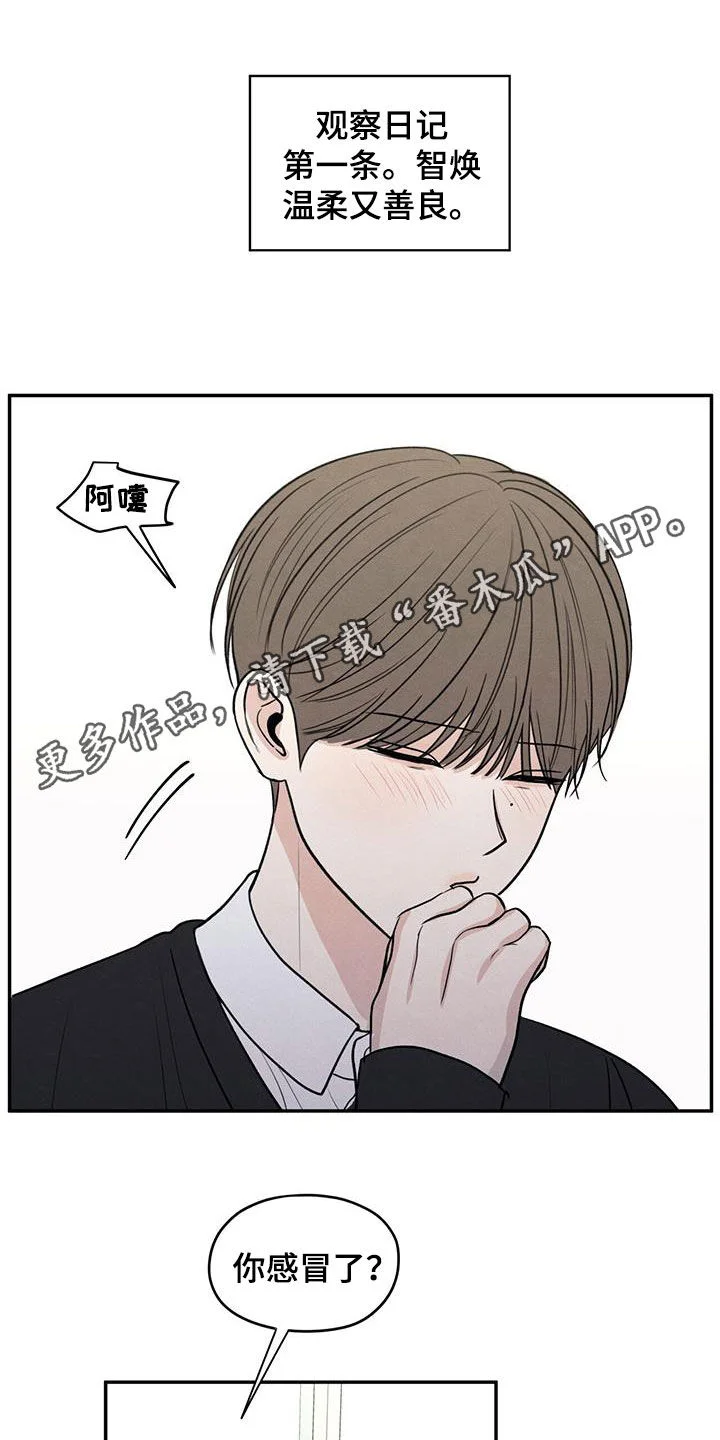 第0页