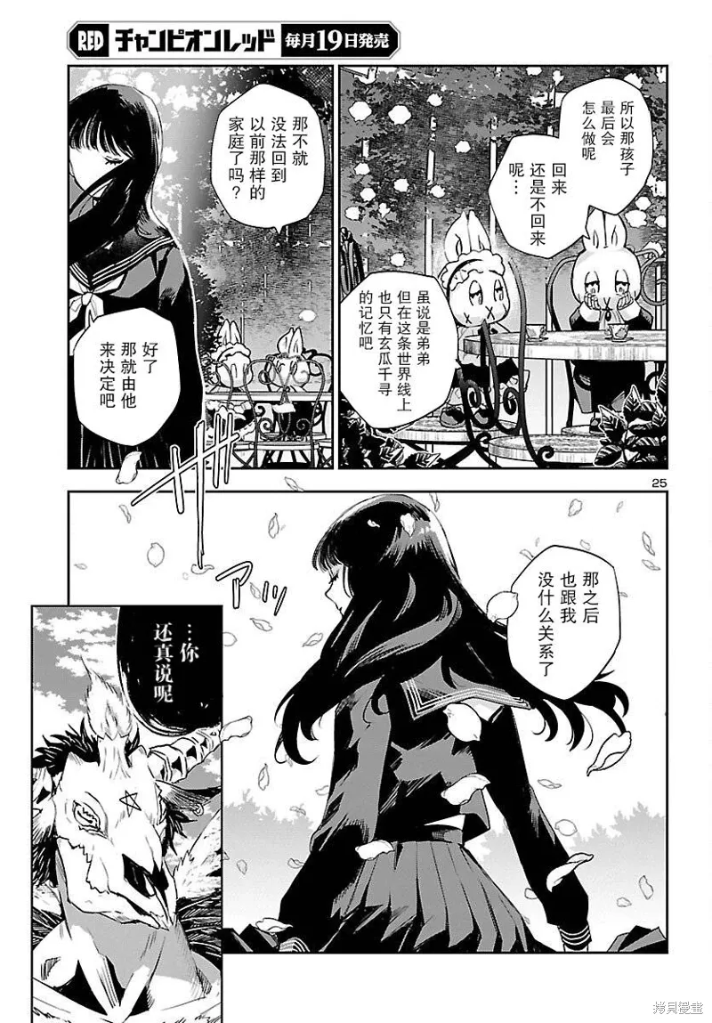 第72页