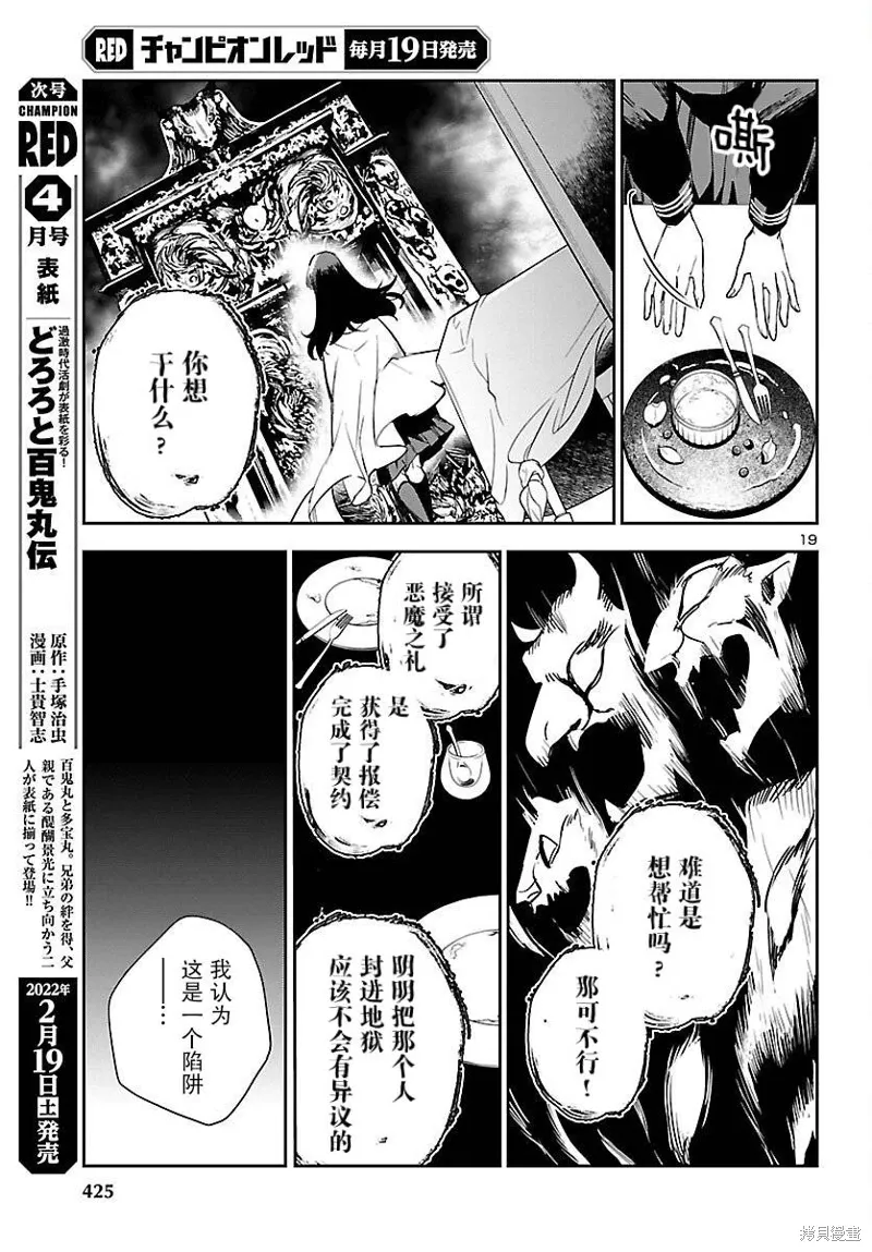 第54页