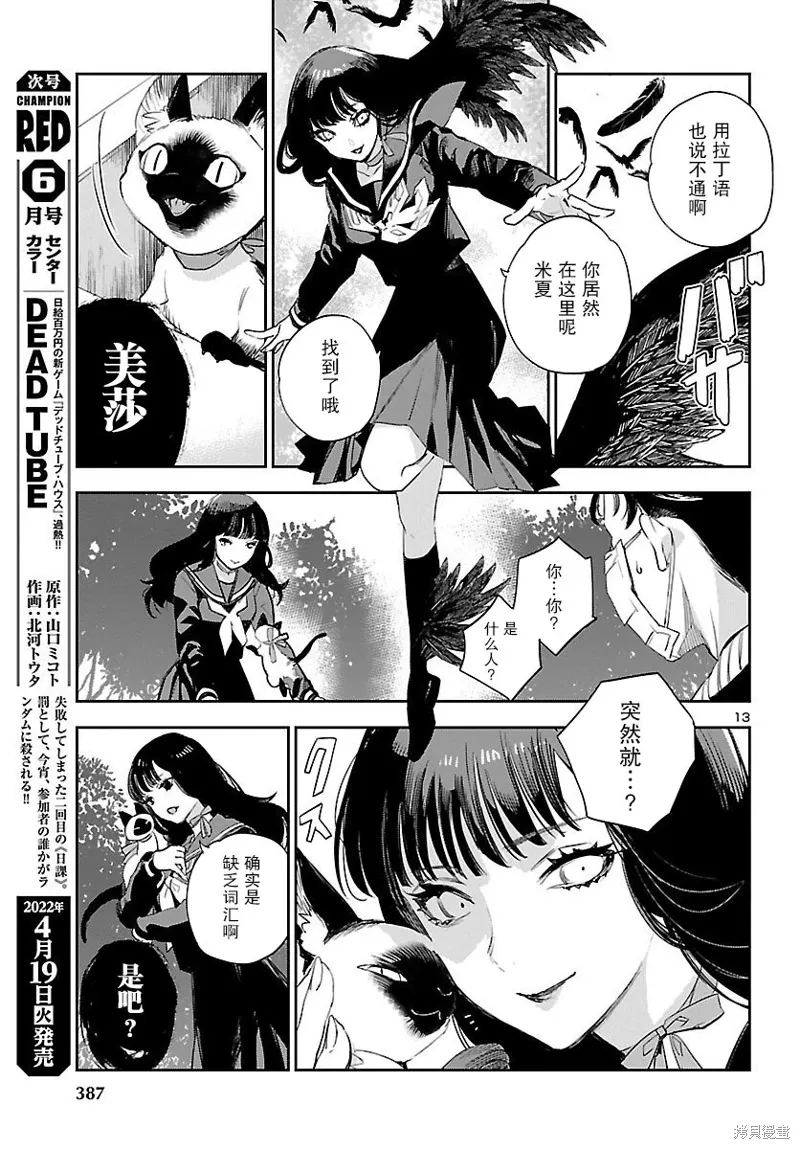 第36页