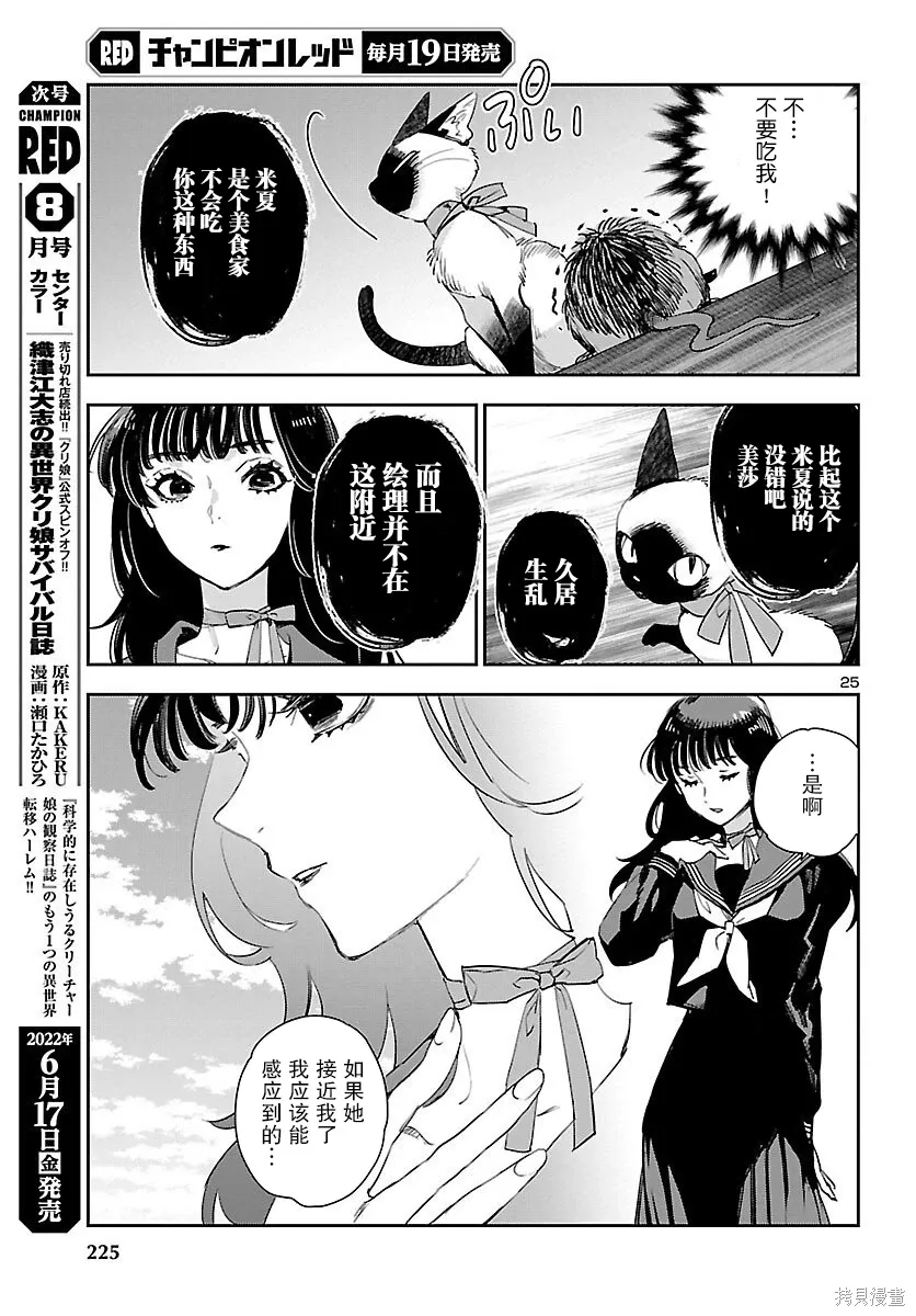 第72页