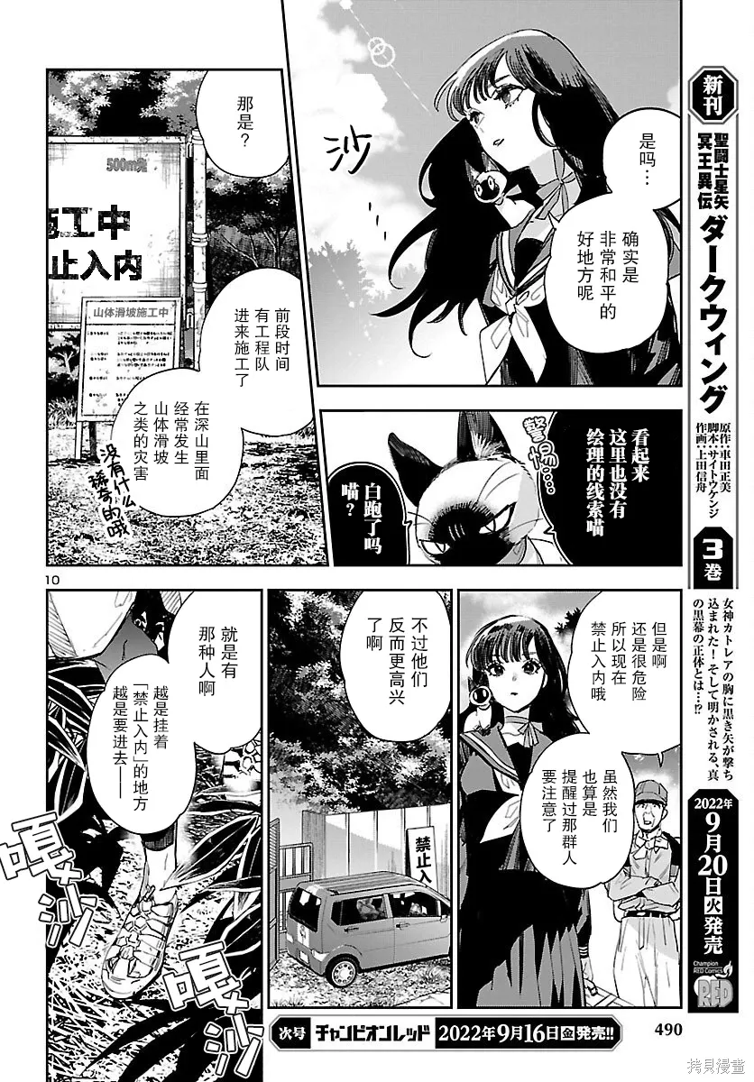 第27页