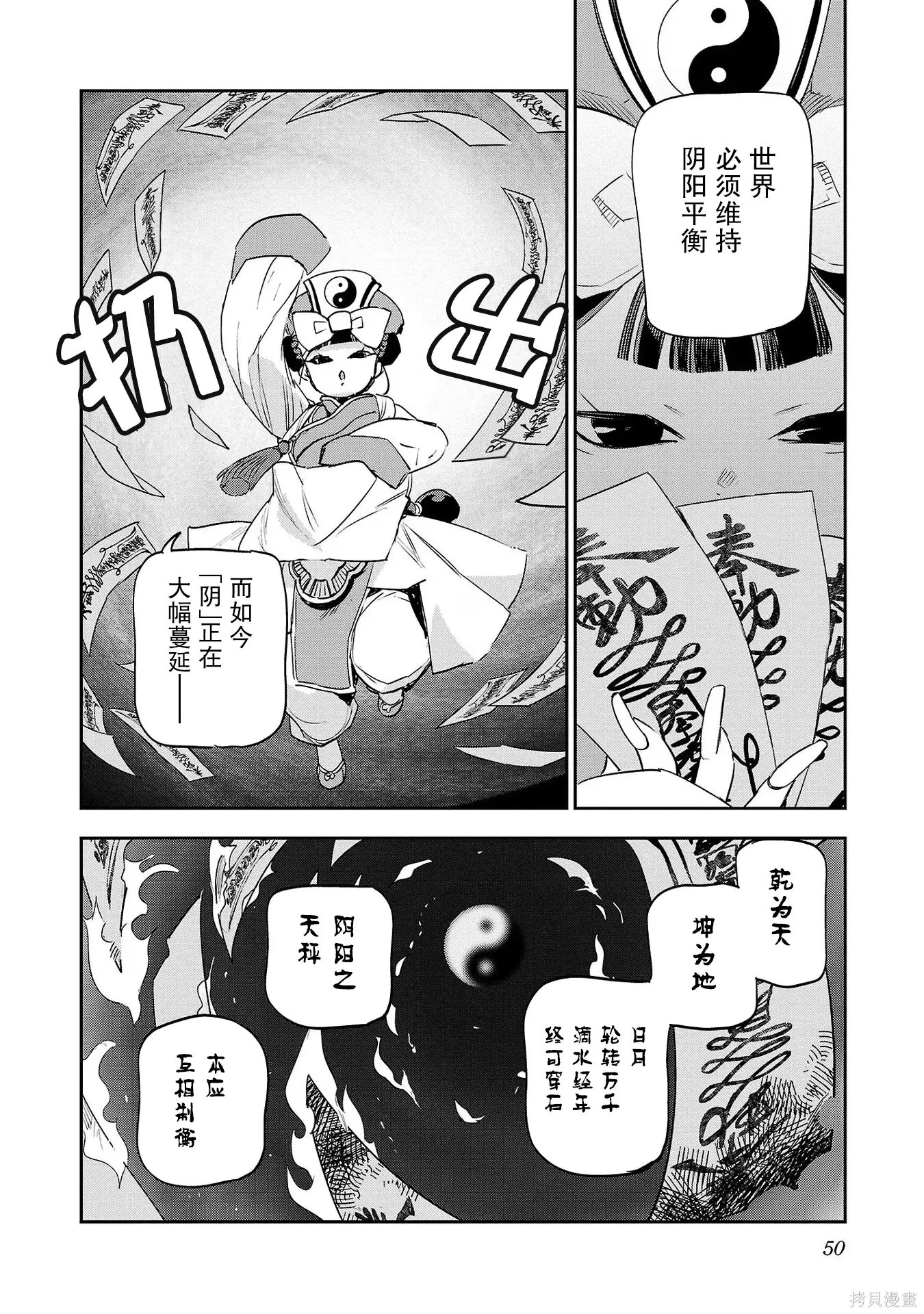 第57页