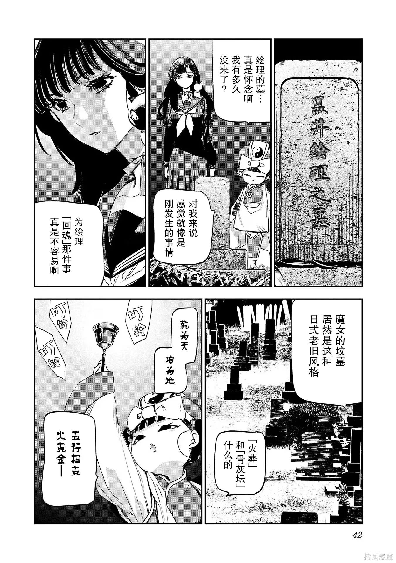 第33页