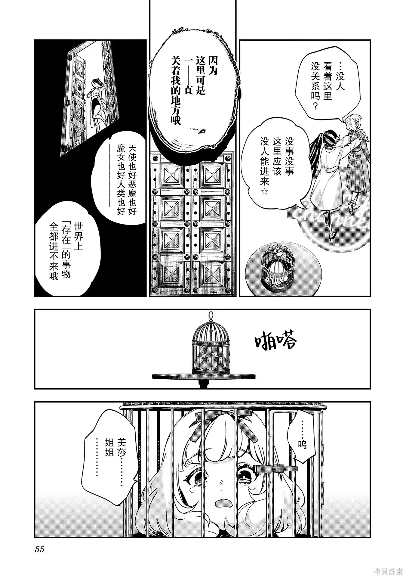 第72页