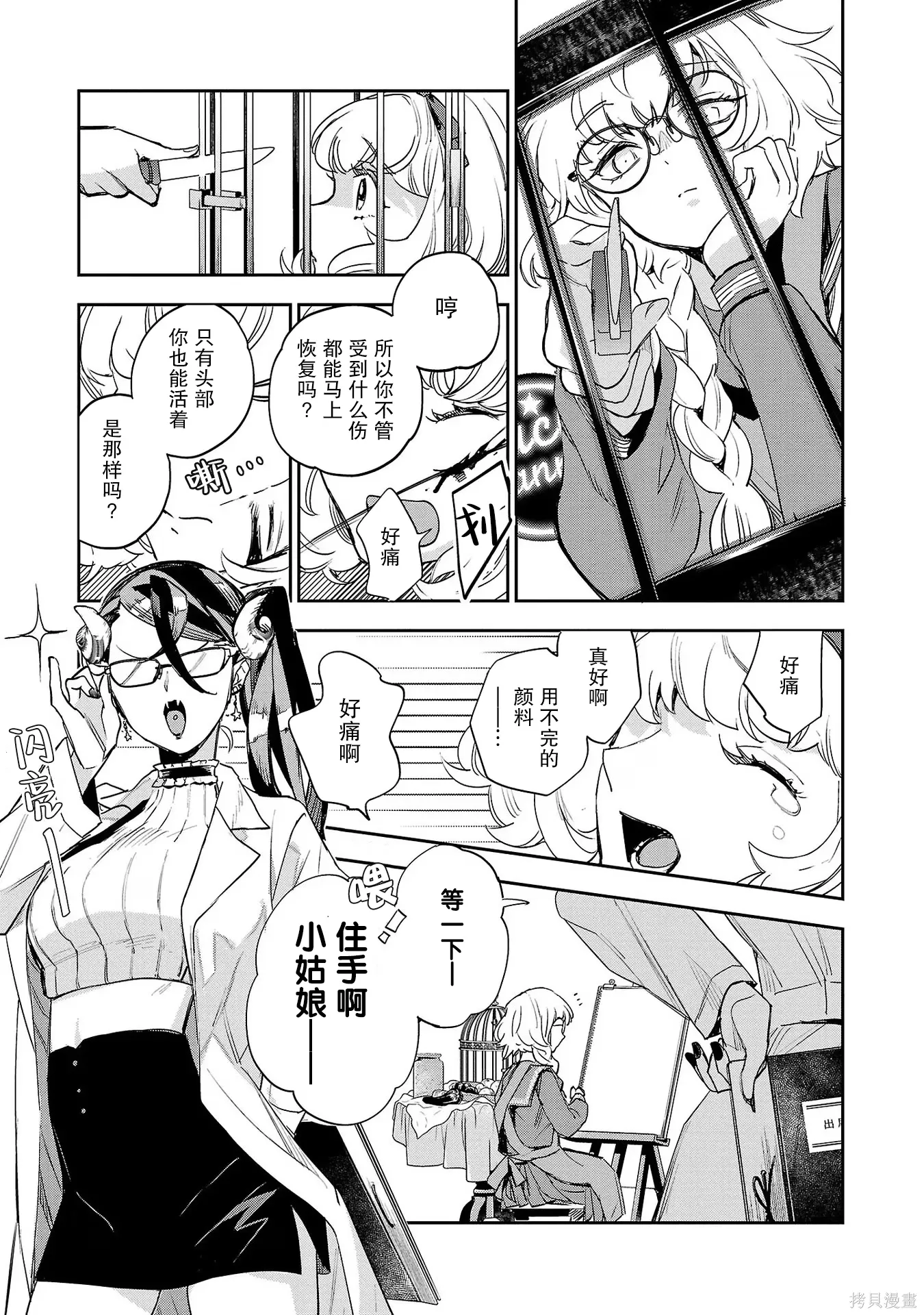 第66页