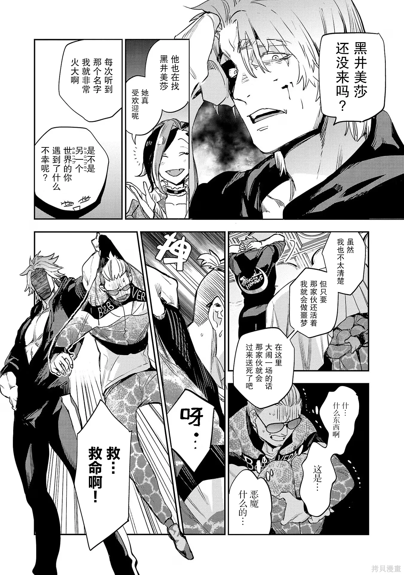 第54页