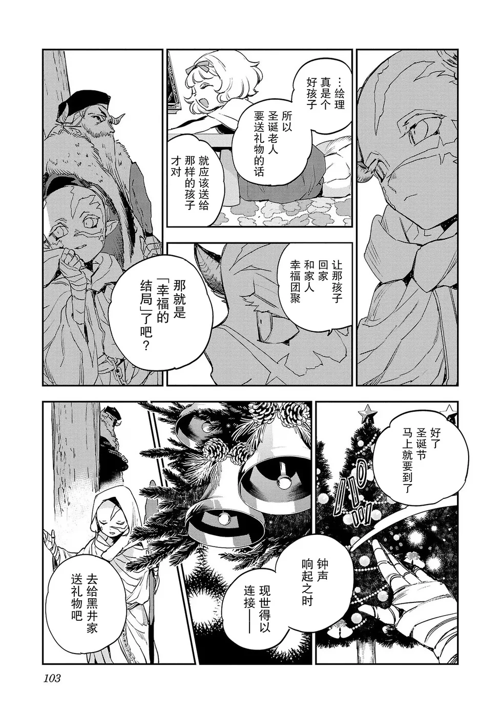 第42页