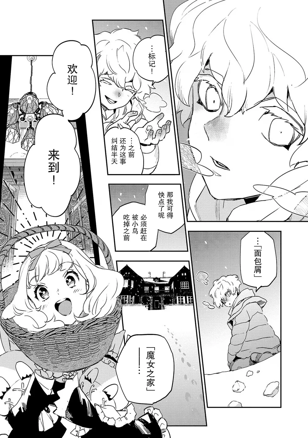 第66页