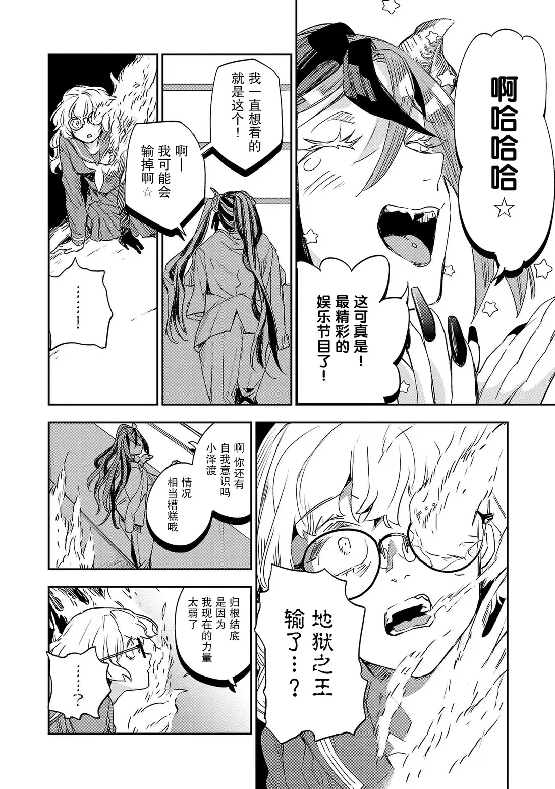 第57页