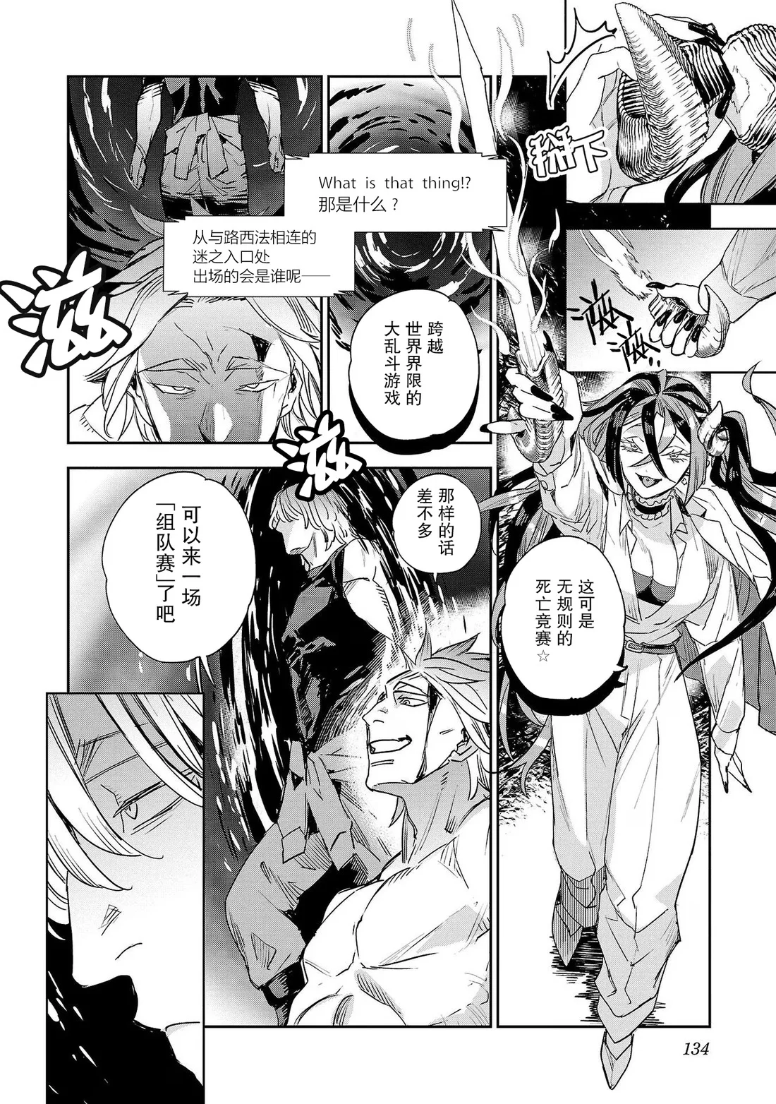 第45页