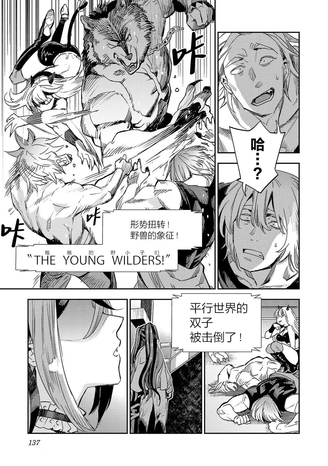 第54页