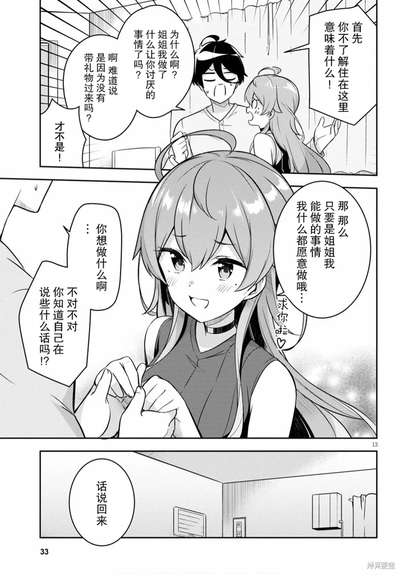 第48页
