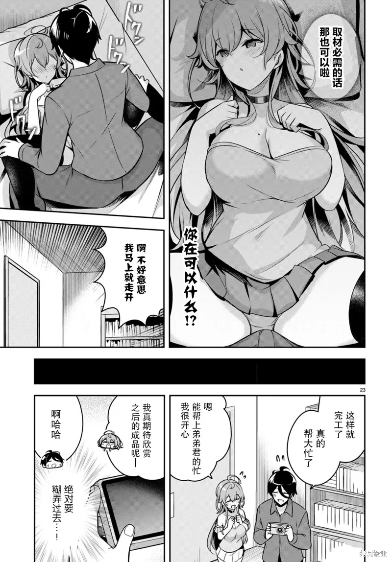 第66页