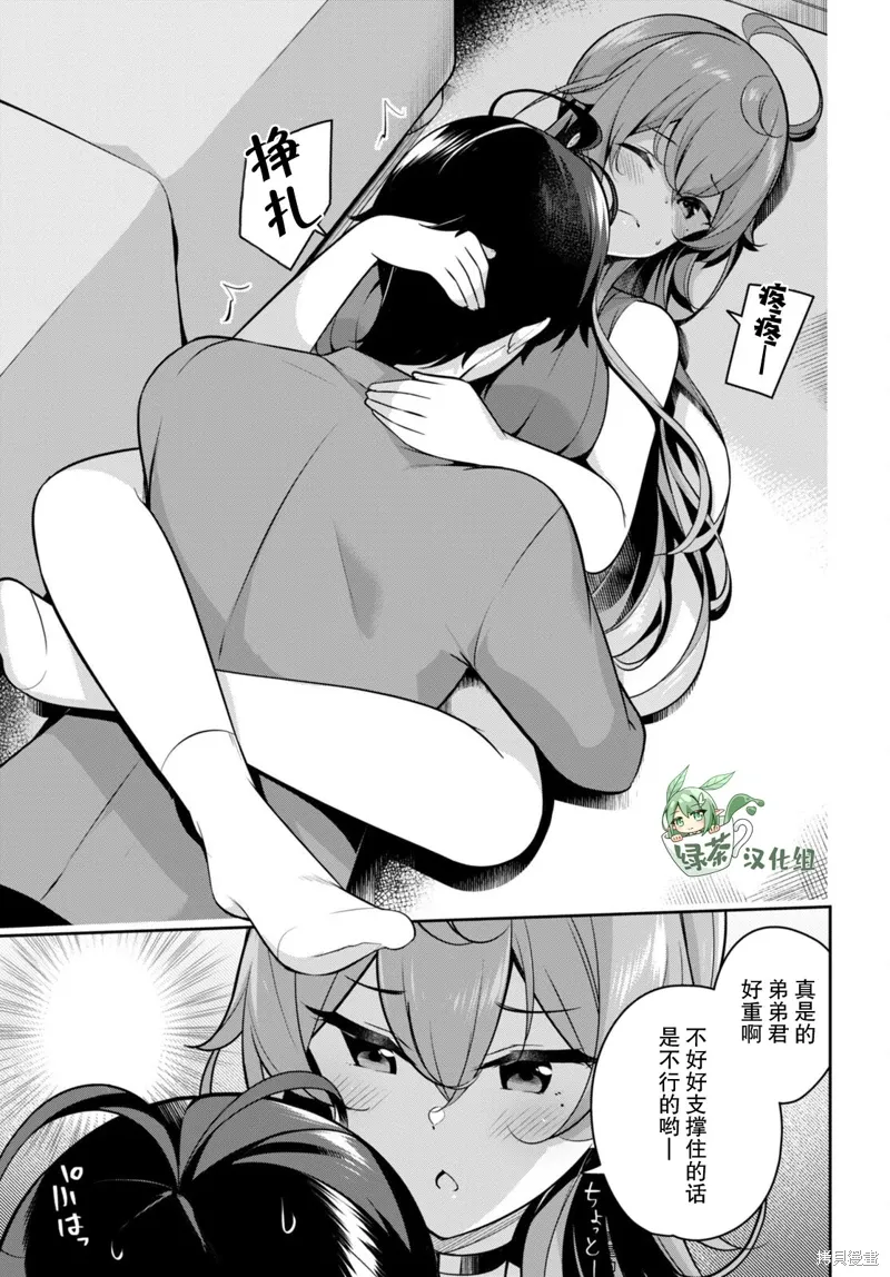 第42页