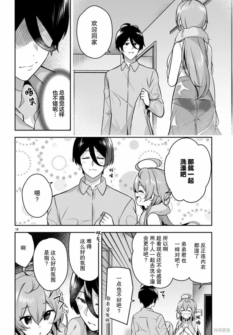 第51页