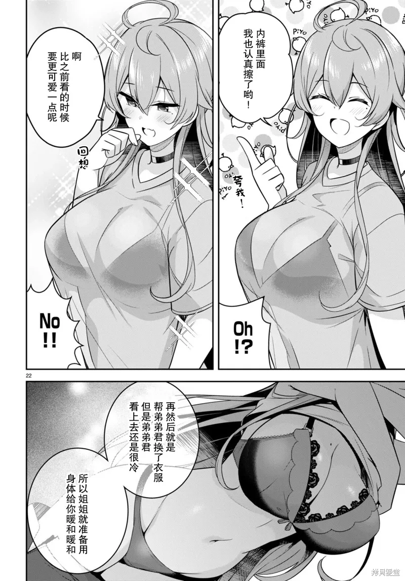 第63页