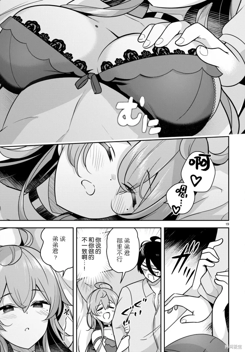 第54页