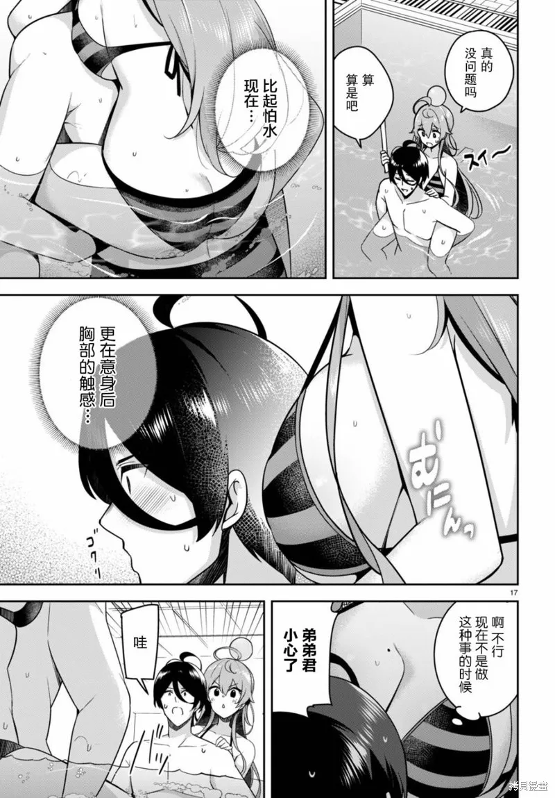 第51页