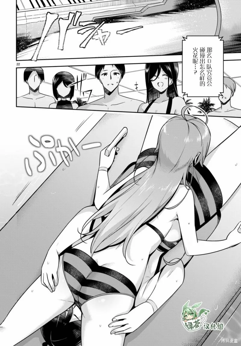 第66页