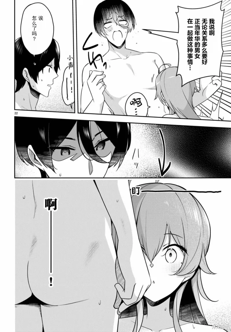 第63页