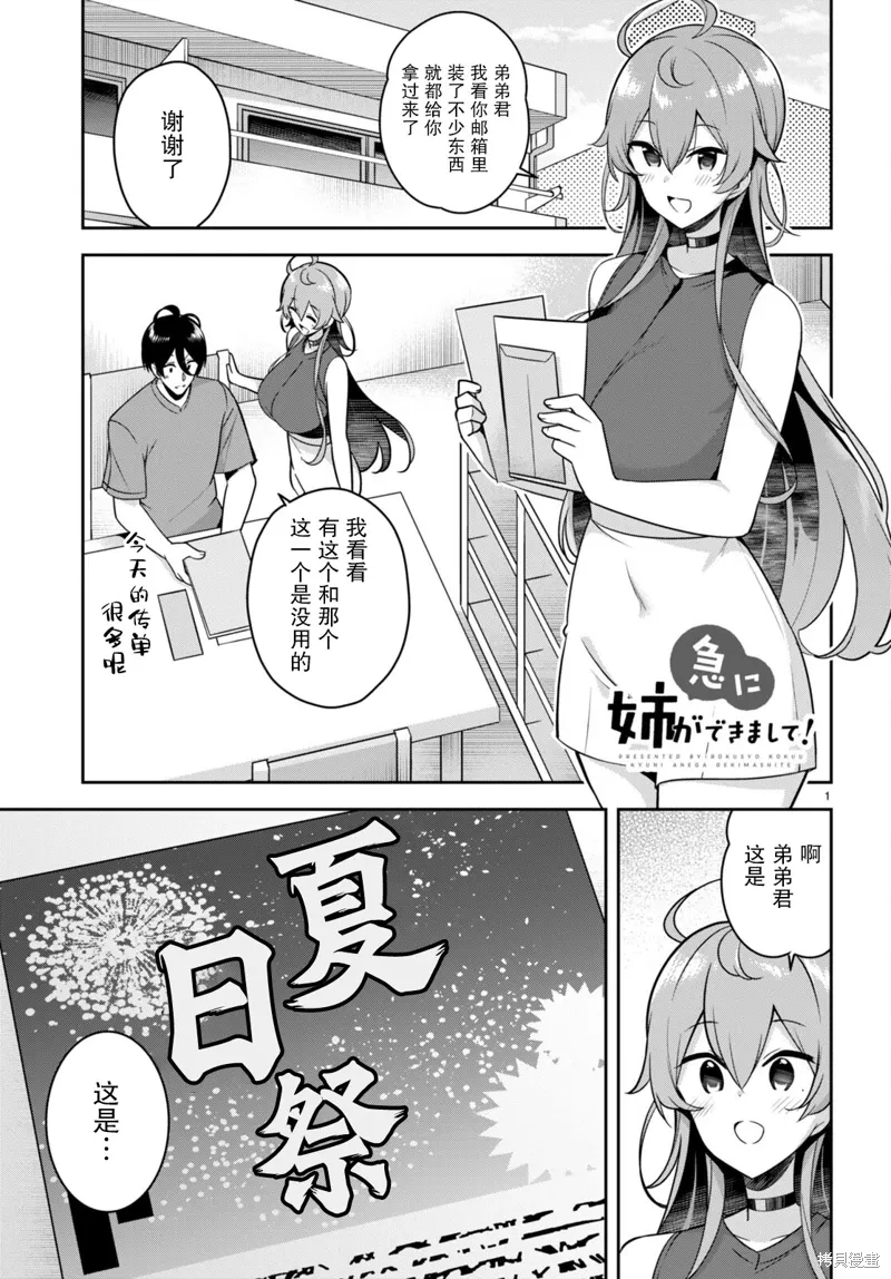 第0页