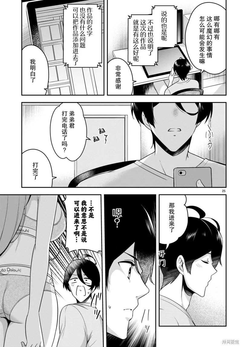 第69页