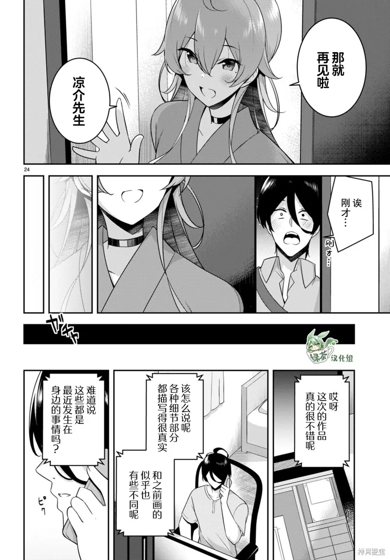 第66页