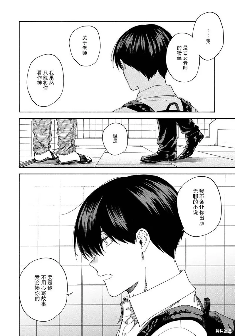 第60页