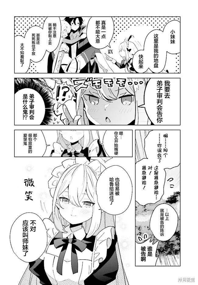 第105页