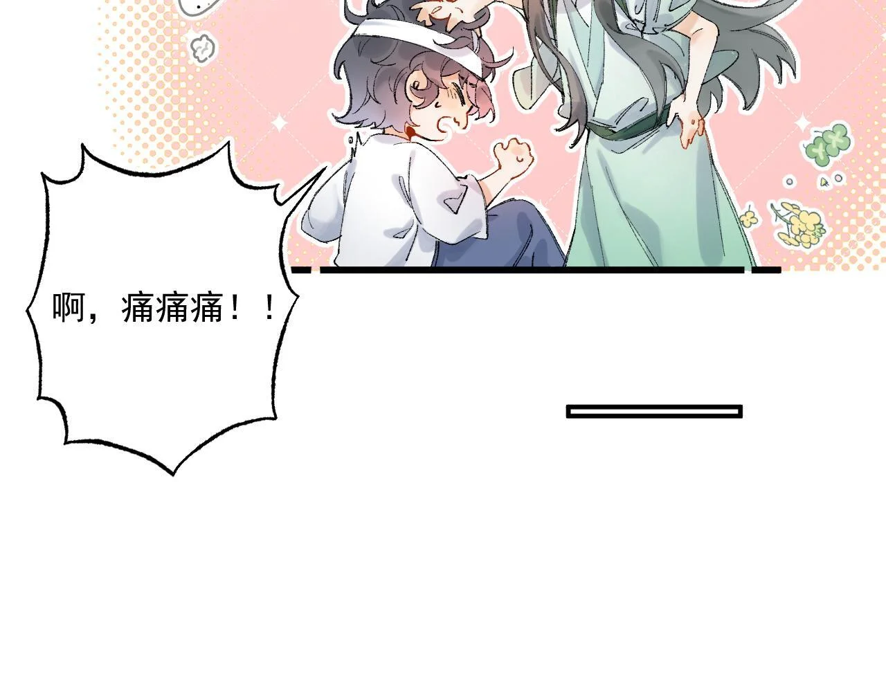第222页